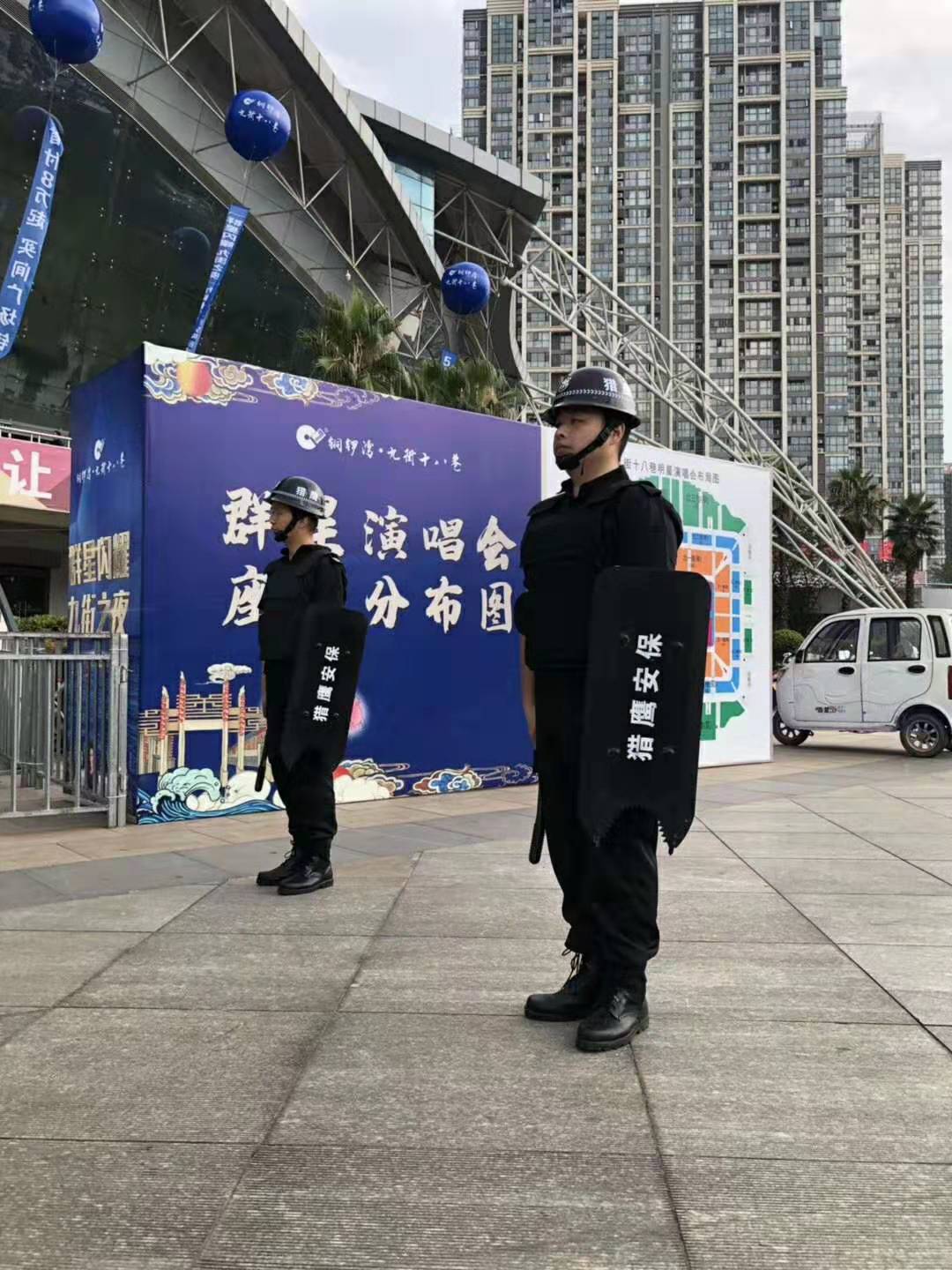 九街之夜，群星閃耀，獵鷹安保，安防天下！