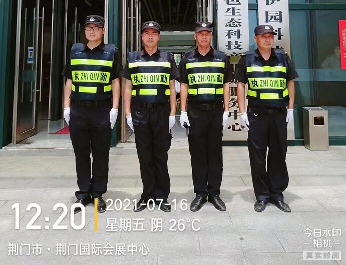 獵鷹保安為會展中心會議提供安保服務。