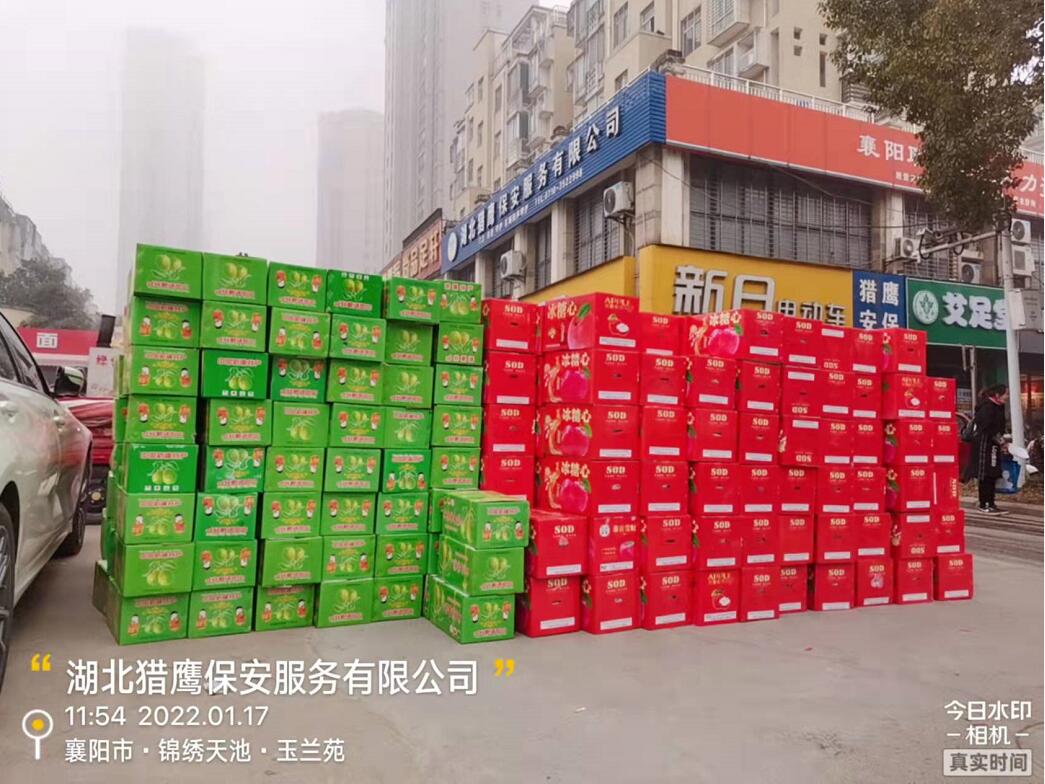 心系員工，溫暖2022！獵鷹保安公司為全體員工發(fā)放春節(jié)福利啦！