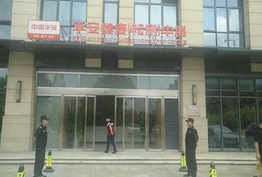 襄陽活動(dòng)保安教你怎么緊急避險(xiǎn)！