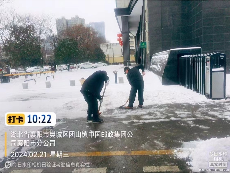 獵鷹清雪行動(dòng)，讓服務(wù)更有溫度