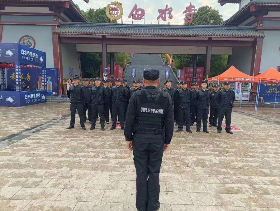 對(duì)于保安人員的服務(wù)類型，你知道幾種呢？