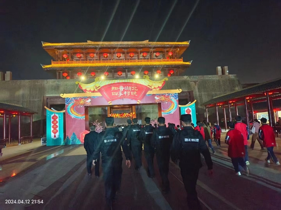 在活動(dòng)中，作為明星保安應(yīng)該要注意這8點(diǎn)！