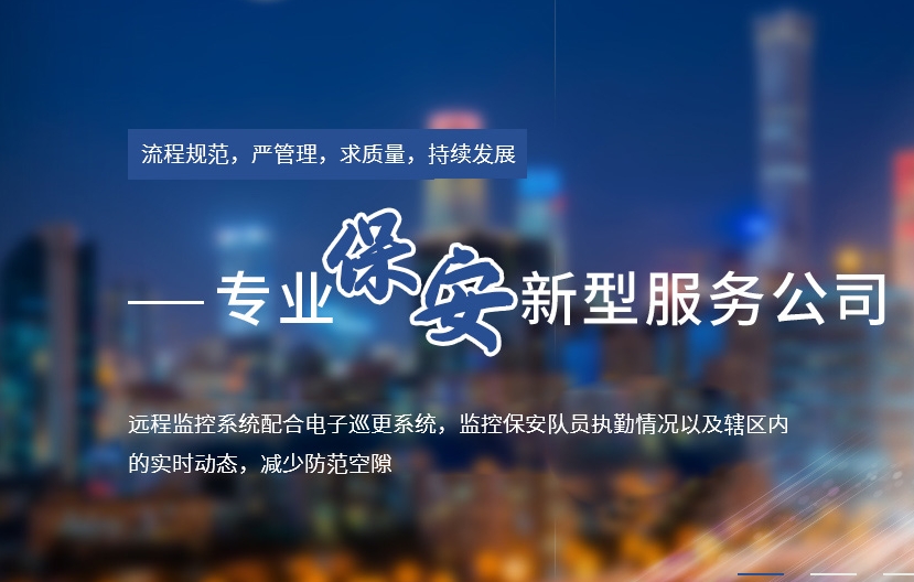 活動保安工作要求?主要包括哪幾類？